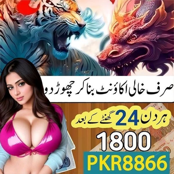 868vip