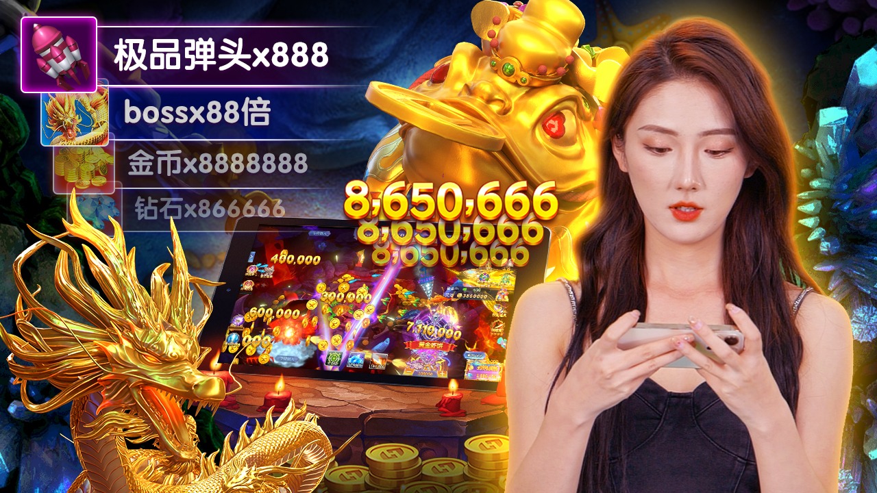 868vip